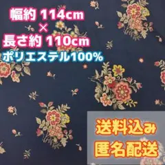 花柄 ポリエステル生地 シフォン系 紺色 生地 布地 ハギレ