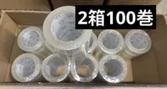 OPPテープ 厚み45μ 幅48mm 長さ100ｍ 50巻セット 梱包 透明のサムネイル