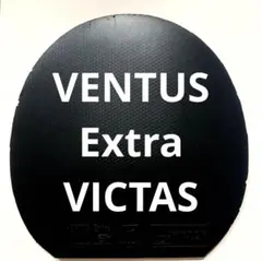 伊賀まんじゅう様 リクエスト 2点 まとめ商品