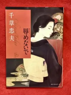 2025年最新】千草忠夫の人気アイテム - メルカリ