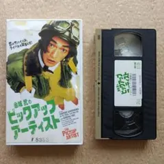 Item thumbnail for item d4550175-739e-4809-b982-f65df3d9c98a