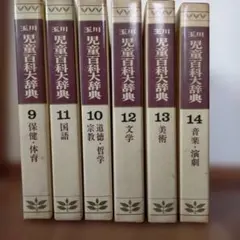 2026年最新】昭和レトロ辞典の人気アイテム - メルカリ