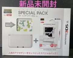 【新品未開封】スペシャルパック 3DS LL ルイージ30周年 パック