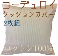 サリーちゃん様 リクエスト 2点 まとめ商品