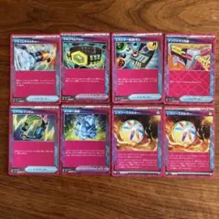 ポケモン汎用カードまとめ売り全89枚