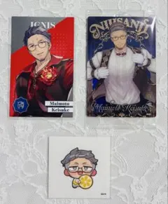 にじさんじ　8th ウエハース2 舞元啓介セット