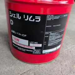 ディーゼルエンジンオイル 10W-30 シェル リムラ D マルチ 20L - メルカリ