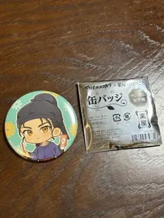薬屋のひとりごと マツキヨココカラ 缶バッジ