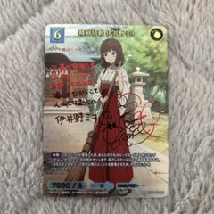 ビルディバイド-ブライト- 物語シリーズ するがモンキー 神原駿河 BR