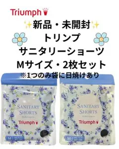 こばみ様 リクエスト 2点 まとめ商品
