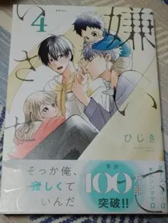 とも様 リクエスト 3点 まとめ商品