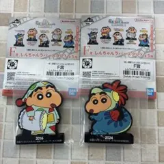 2026年最新】F賞 一番くじ クレヨンしんちゃん ラバーコースター