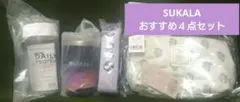 ❀【SUKALA・LAVA】新品　ヨガおすすめアイテム　４点セットのサムネイル