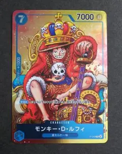 ワンピースカード モンキー・D・ルフィ　P-043　週刊少年ジャンプ プロモ