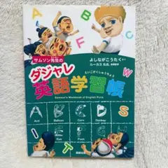 Item thumbnail for item ec9fb145-faf7-4b4e-b652-ed42ae381af7