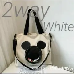 海外 2way ディズニー 斜め掛け 肩掛け トートバック 大容量 白 自立型