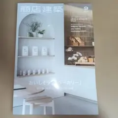 Item thumbnail for item 306f7dc4-c039-4881-9a6e-e03b08006c3f