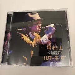 2026年最新】上杉昇の人気アイテム - メルカリ