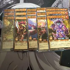 荘厳なるブレイズファント　炎属性機械族パーツ