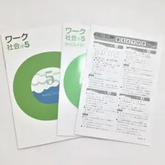 2026年最新】栄光ワークの人気アイテム - メルカリ