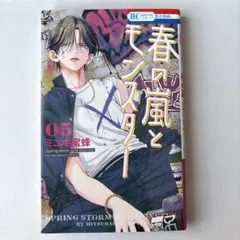 Item thumbnail for item 914fd177-e2a4-4ee9-8636-dca31b7794f5