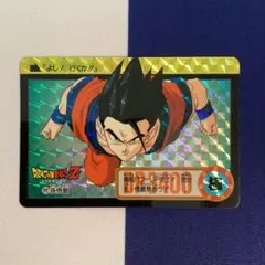 【美品】1996 ドラゴンボール アマダ No.85 PPカードダス ドラゴンボール カードダス No 85 元気玉 孫悟空 アマダ PPカード