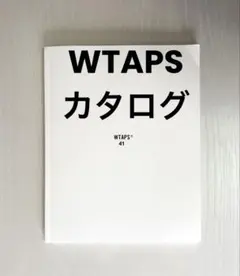 非売品 wtaps カタログ 41 ダブルタップス ネイバーフッド ミリタリーのサムネイル