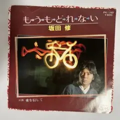 2026年最新】和モノグルーブの人気アイテム - メルカリ