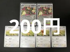 ポケカ メガミミロップex進化ライン（メガミミロップ・ミミロル）6枚セット