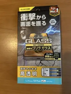 エレコム　ゴリラガラスフィルムiPhone 14 Plus/13 Pro Max