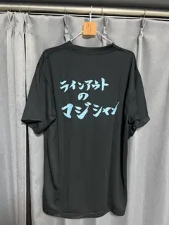 Item thumbnail for item a19f0b8d-ede4-44e9-8626-95868b02d276