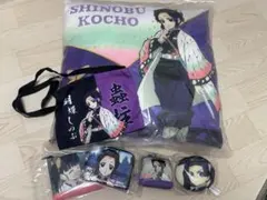 胡蝶しのぶ カナヲ 栗花落カナヲ 神崎アオイ 鬼滅の刃 クッション グッズセット
