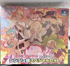 シンジュ団スペシャルセット未開封品 シンジュ団スペシャルセット ポケモンカード 未開封｜トレファクONLINE
