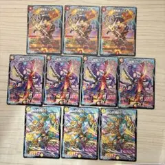 ドラグナー10枚セット