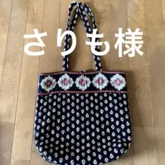 Vera Bradley キルティング トートバッグのサムネイル
