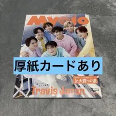2026年最新】Jr大賞応募用紙の人気アイテム - メルカリ