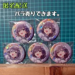 ホロライブ 5th Fes ホログラム缶バッジ 博衣こより ホロライブ 5th Fes ホログラム缶バッジ 博衣こより hololive