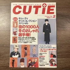 2026年最新】CUTIE 1994の人気アイテム - メルカリ