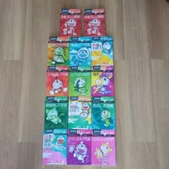 ドラえもんの学習シリーズ全14巻