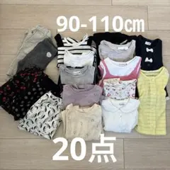 子供服 女の子 まとめ売り 20点セット 90-110cm 春夏服