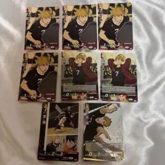 ハイキュー バボカ 最強の挑戦者 宮侑 8枚セット