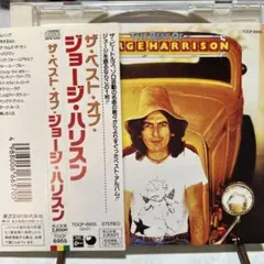 ジョージハリスン 洋楽