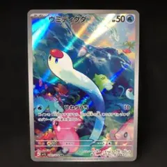 2026年最新】ウミディグダarの人気アイテム - メルカリ