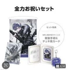 ガジェットポーチ アクリルスタンド ステッカーセット カプコンストア