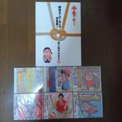 2026年最新】綾小路きみまろ 笑撃ライブ！ CD全10巻の人気アイテム