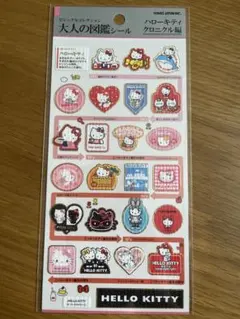 大人の図鑑 シールセット ハローキティ　クロニクル編