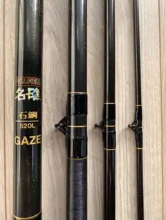 2026年最新】DAIKO 釣種：磯 磯竿の人気アイテム - メルカリ