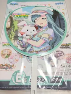 プロセカ セガラッキーくじ E賞 うちわ 日野森 雫