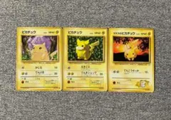 ⭐️ポケモンカード　旧裏　トレーナー　1000枚以上　まとめ　マチスのピカチュウ ⭐️ポケモンカード 旧裏 トレーナー 1000枚以上 まとめ マチス