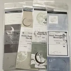 【120】紙もの コラージュ レトロ 海外 素材紙 4種 まとめ売り